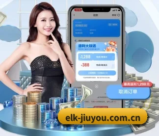 国际化进程 - j9